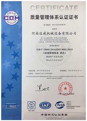 تاجر 1 صومعة الأسمنت 1