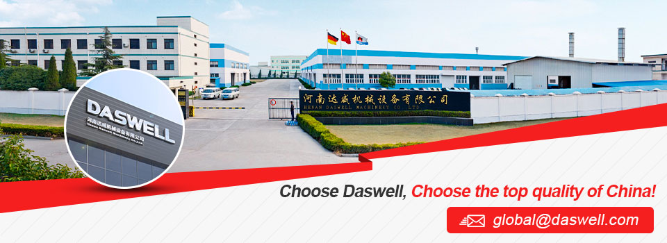 شركة داسويل شركة داسويل